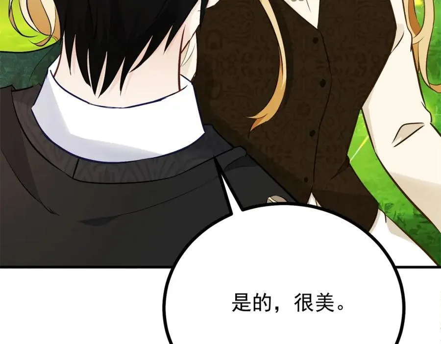 第37话 山顶的吻 第72页