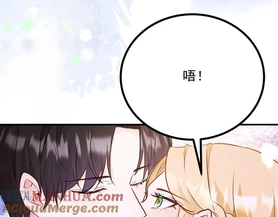 第37话 山顶的吻 第76页