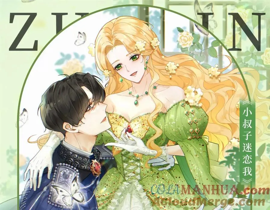 第37话 山顶的吻 第82页