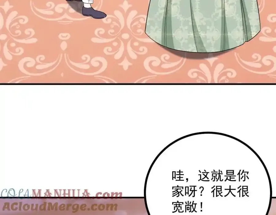第38话 愉快的小聚 第37页