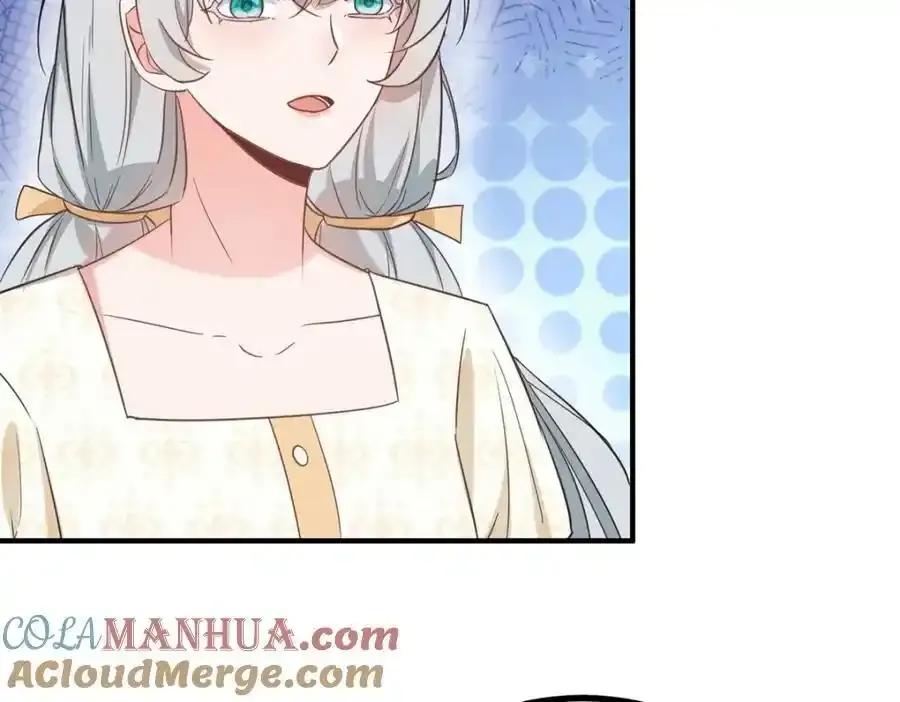 第38话 愉快的小聚 第46页