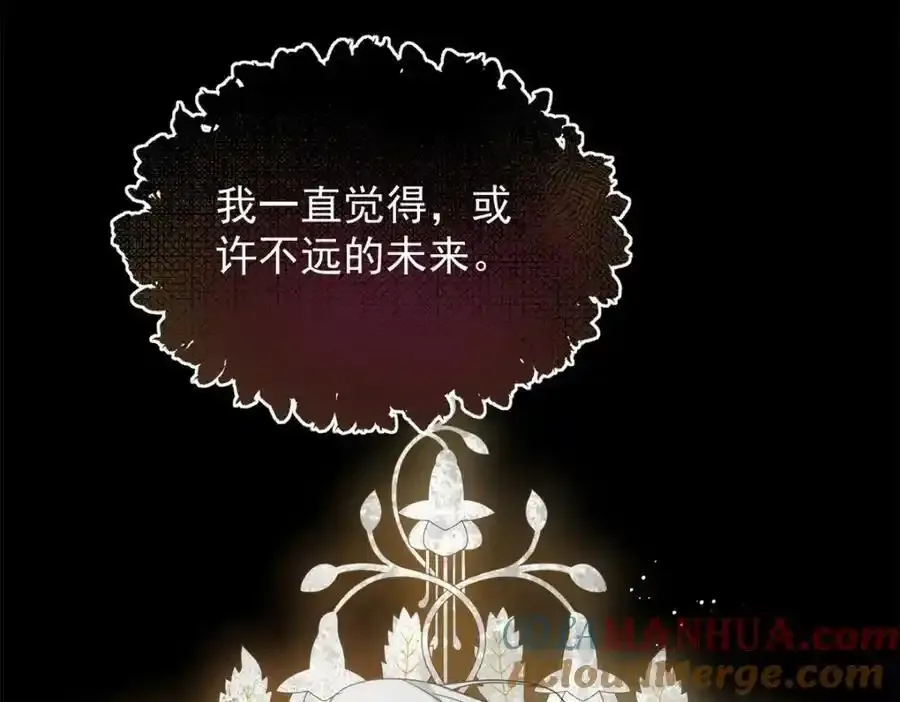 第38话 愉快的小聚 第52页