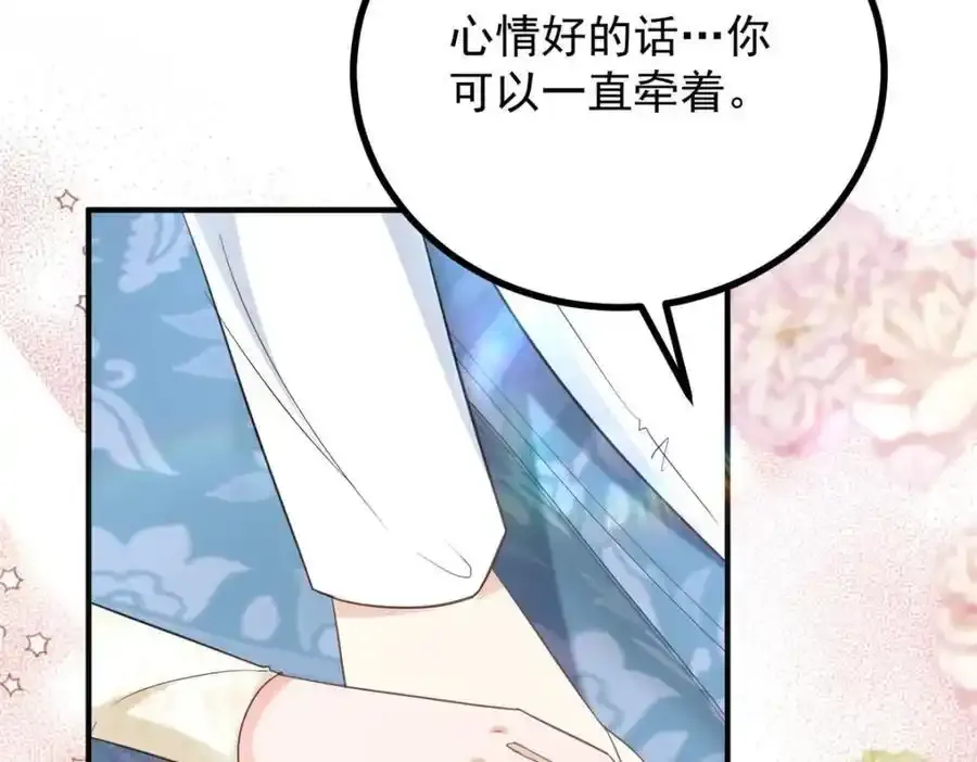第38话 愉快的小聚 第63页