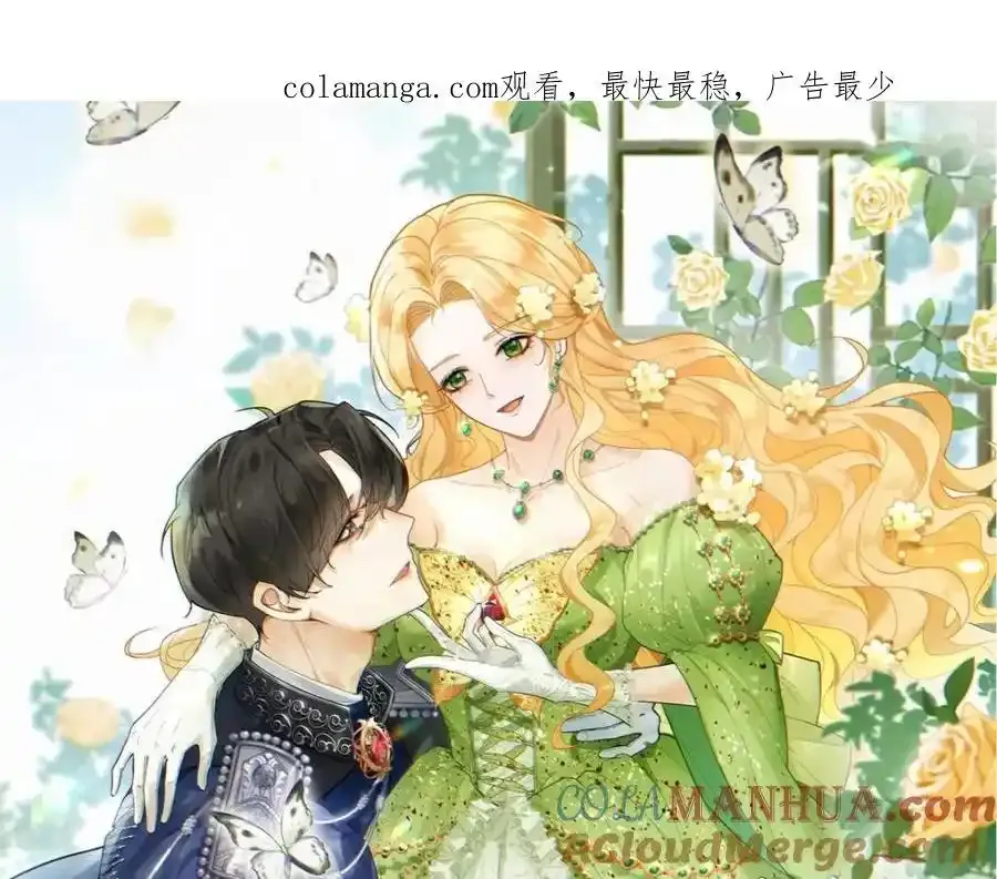 第39话 虚假的过往 第1页