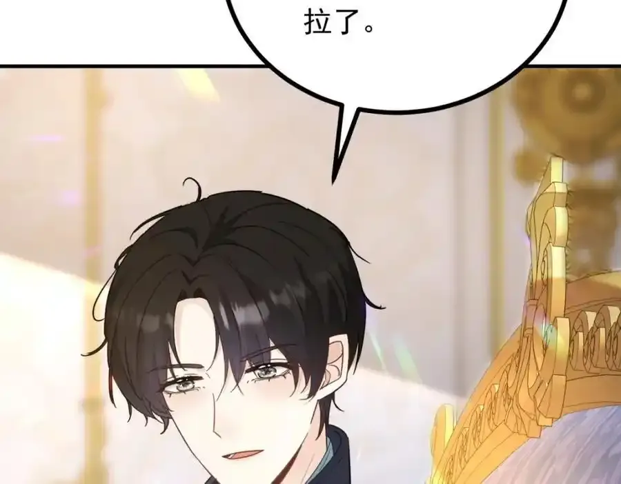 第39话 虚假的过往 第23页