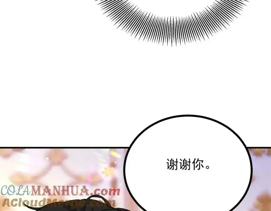 第39话 虚假的过往 第61页