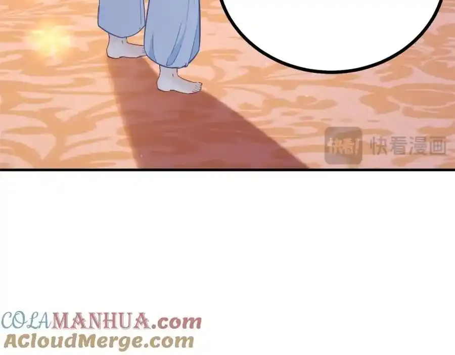 第39话 虚假的过往 第70页