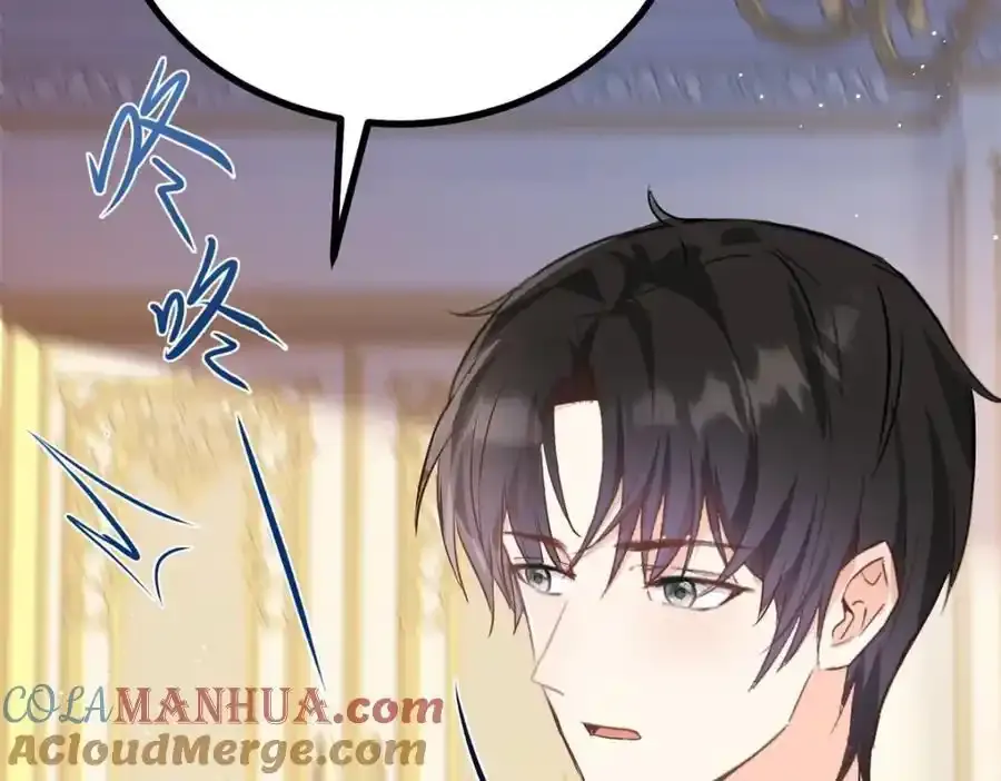 第40话 独自出发 第10页