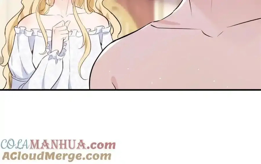 第40话 独自出发 第16页