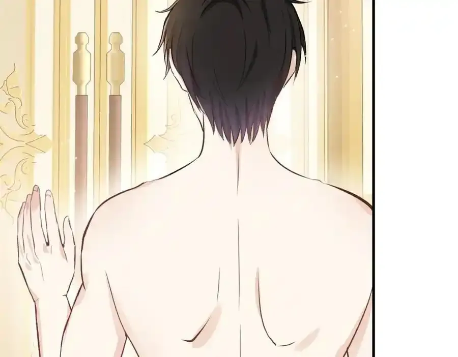 第40话 独自出发 第18页