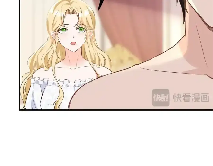 第40话 独自出发 第20页