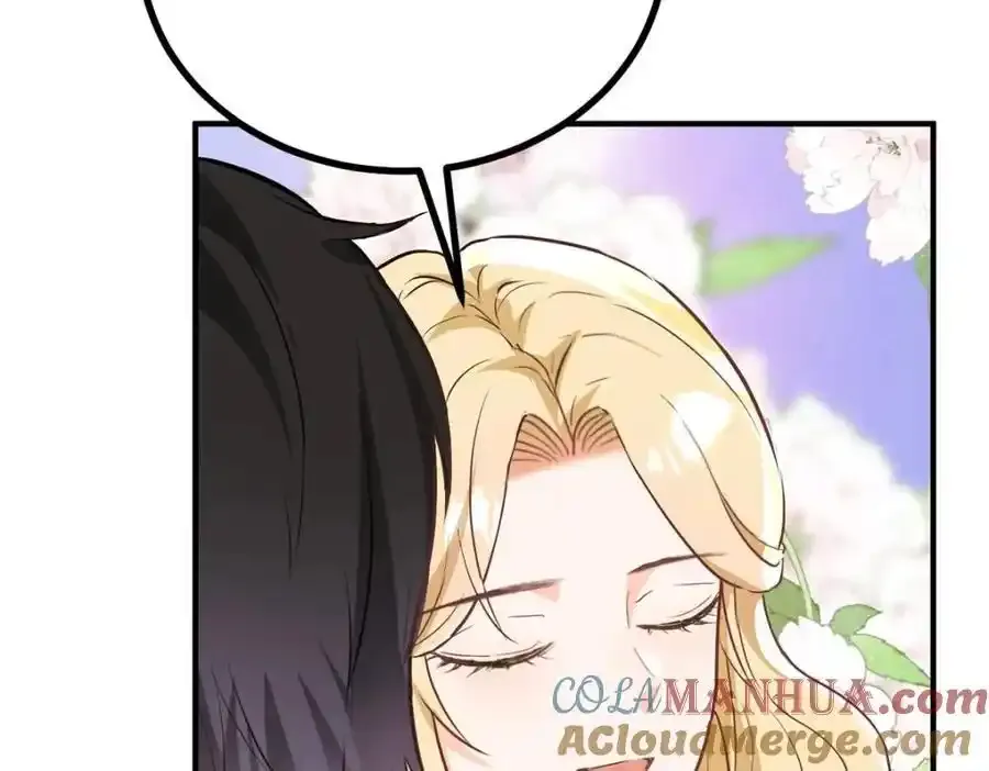 第40话 独自出发 第28页