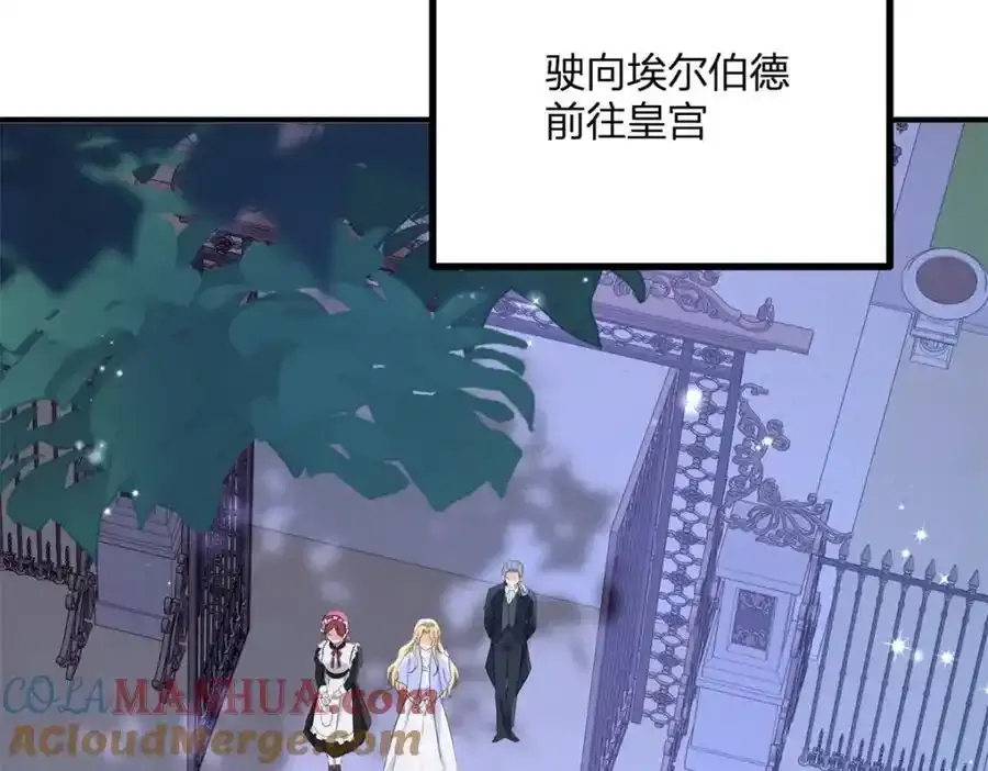 第40话 独自出发 第34页