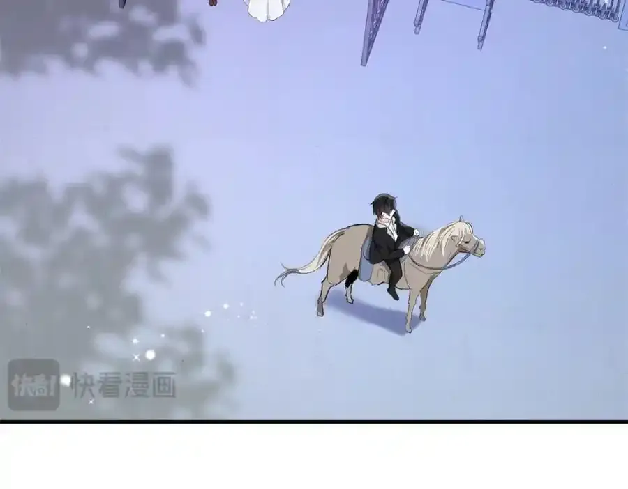 第40话 独自出发 第35页