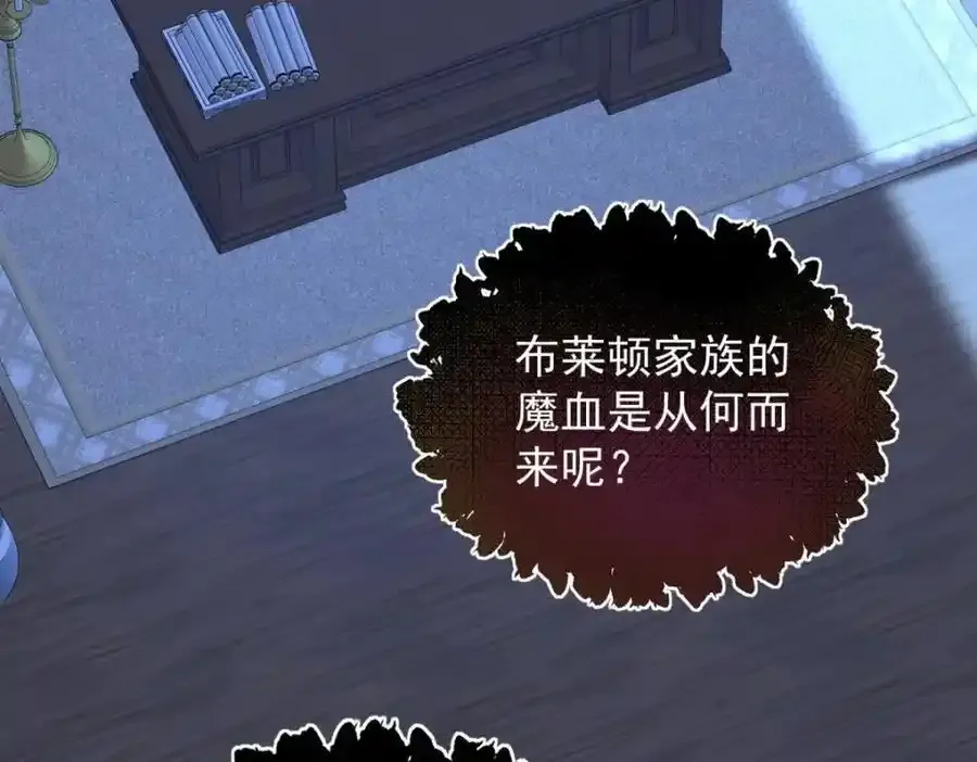 第40话 独自出发 第54页
