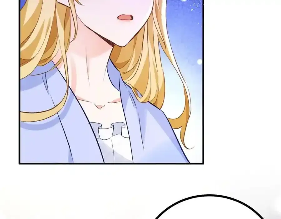 第41话 依依不舍 第5页