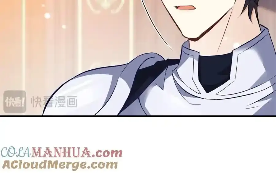 第41话 依依不舍 第16页