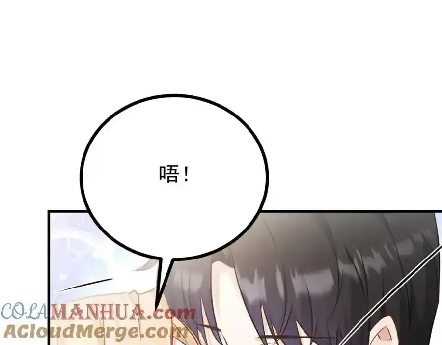 第41话 依依不舍 第19页
