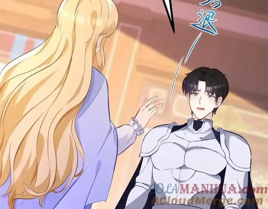 第41话 依依不舍 第28页
