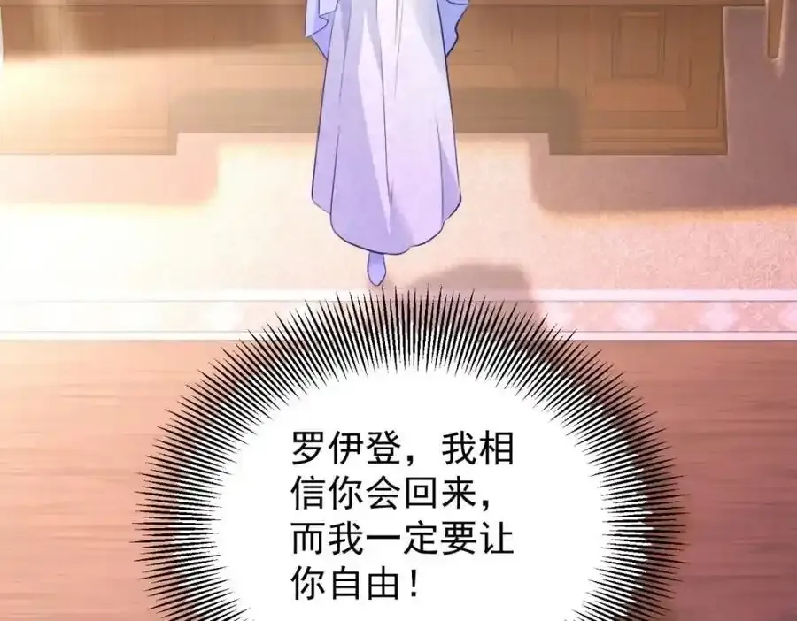 第41话 依依不舍 第33页