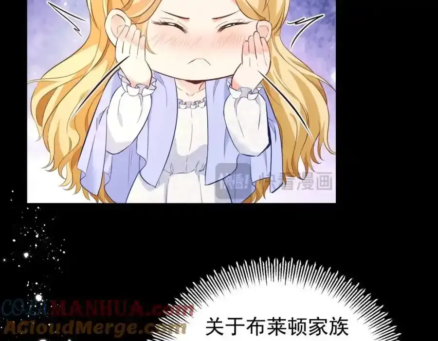 第41话 依依不舍 第37页