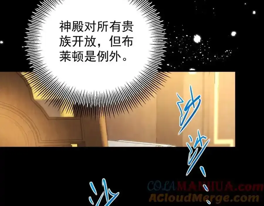 第41话 依依不舍 第40页