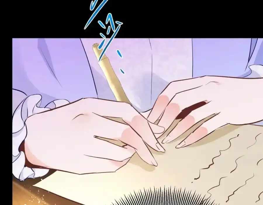 第41话 依依不舍 第41页