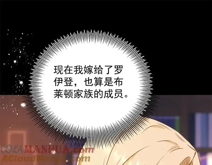 第41话 依依不舍 第43页