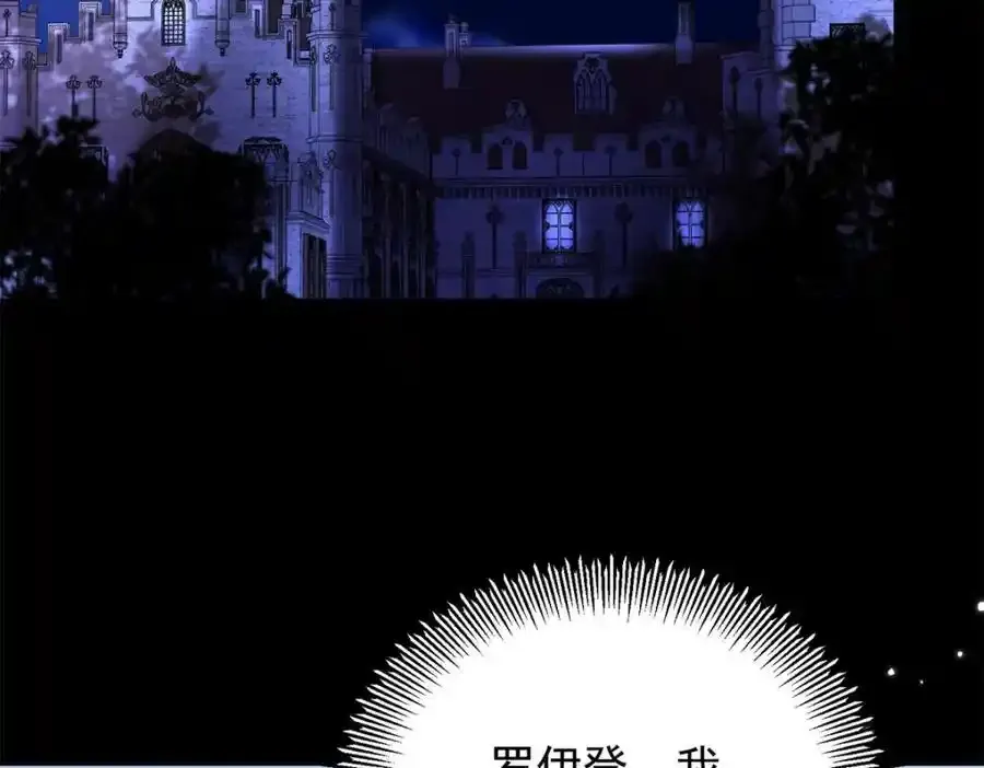 第41话 依依不舍 第47页