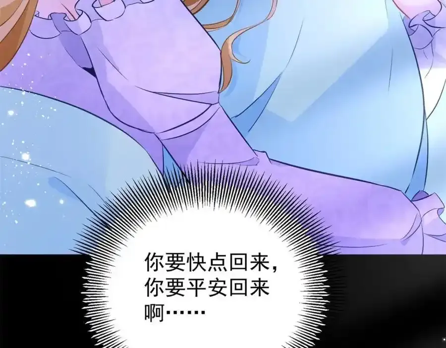 第41话 依依不舍 第51页