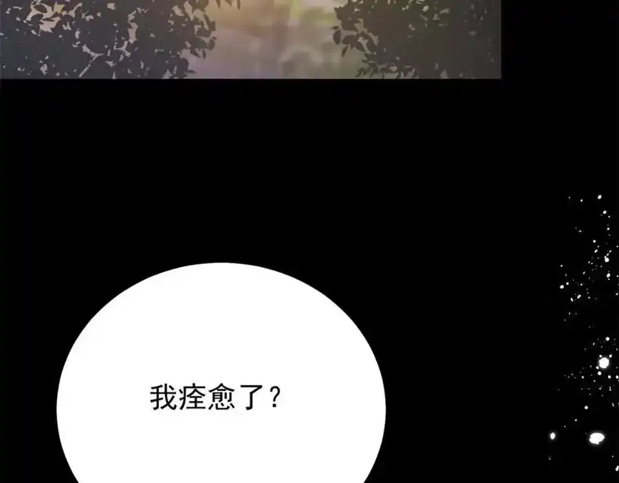 第41话 依依不舍 第63页