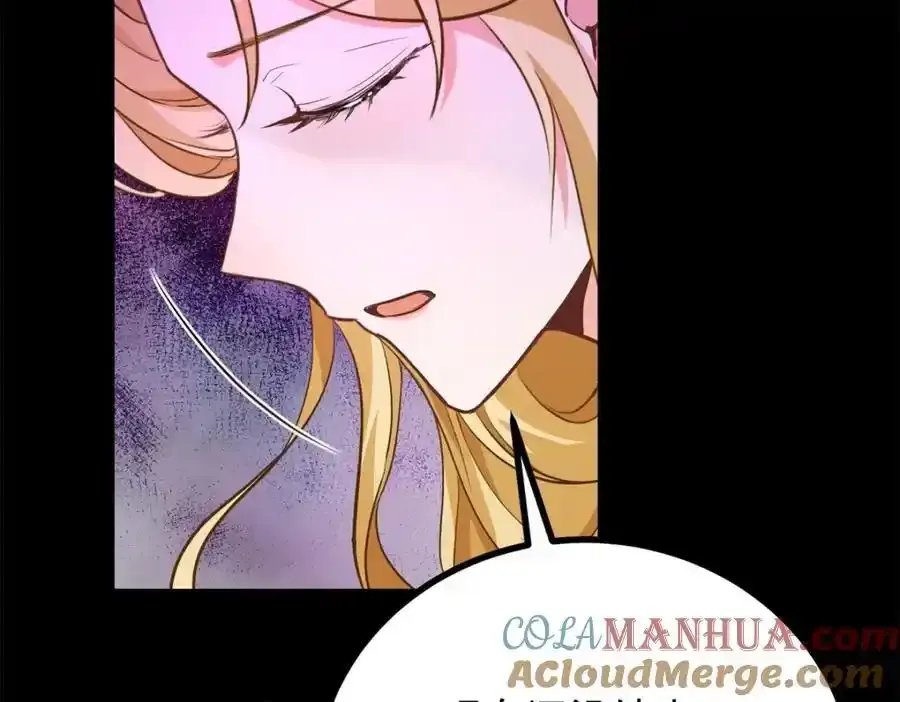 第41话 依依不舍 第67页