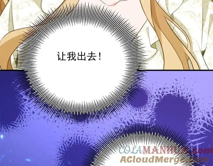 第41话 依依不舍 第73页