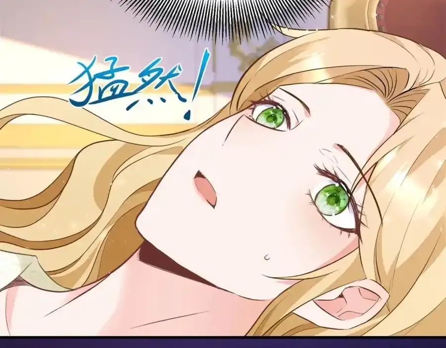 第41话 依依不舍 第77页
