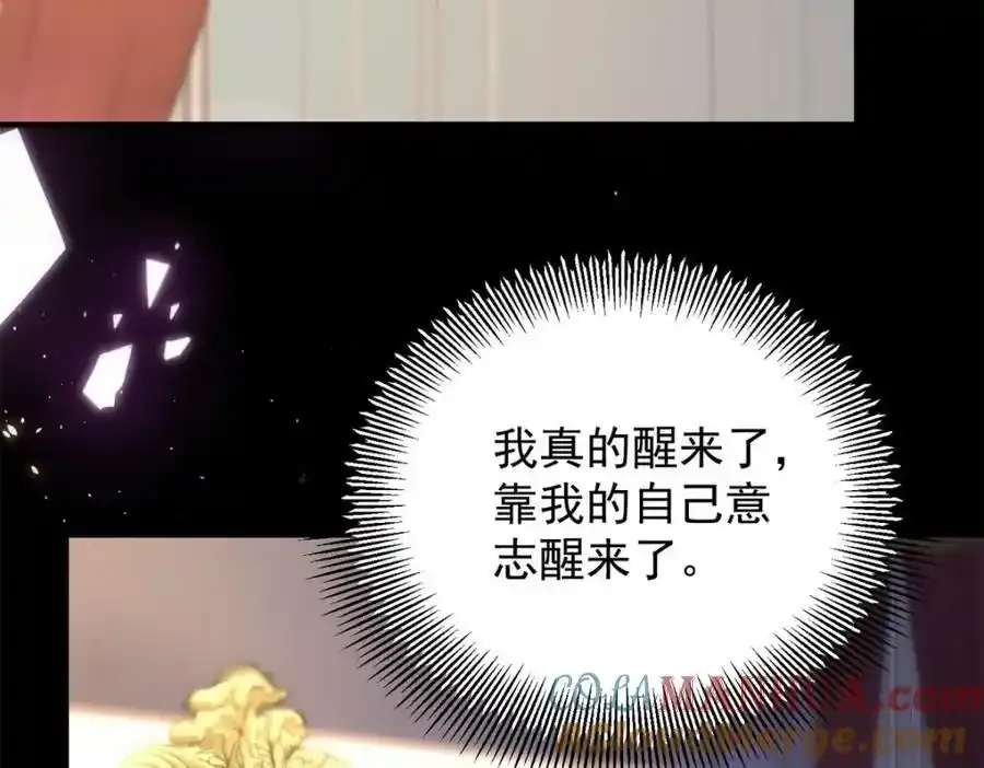 第41话 依依不舍 第79页