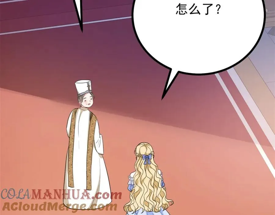 第42话 净化仪式 第49页
