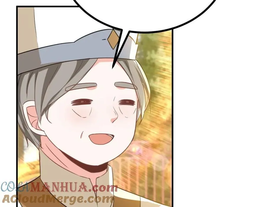 第43话 父亲的拜访 第10页