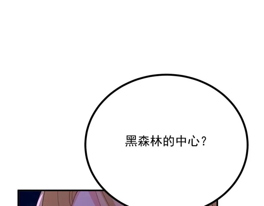 第43话 父亲的拜访 第23页