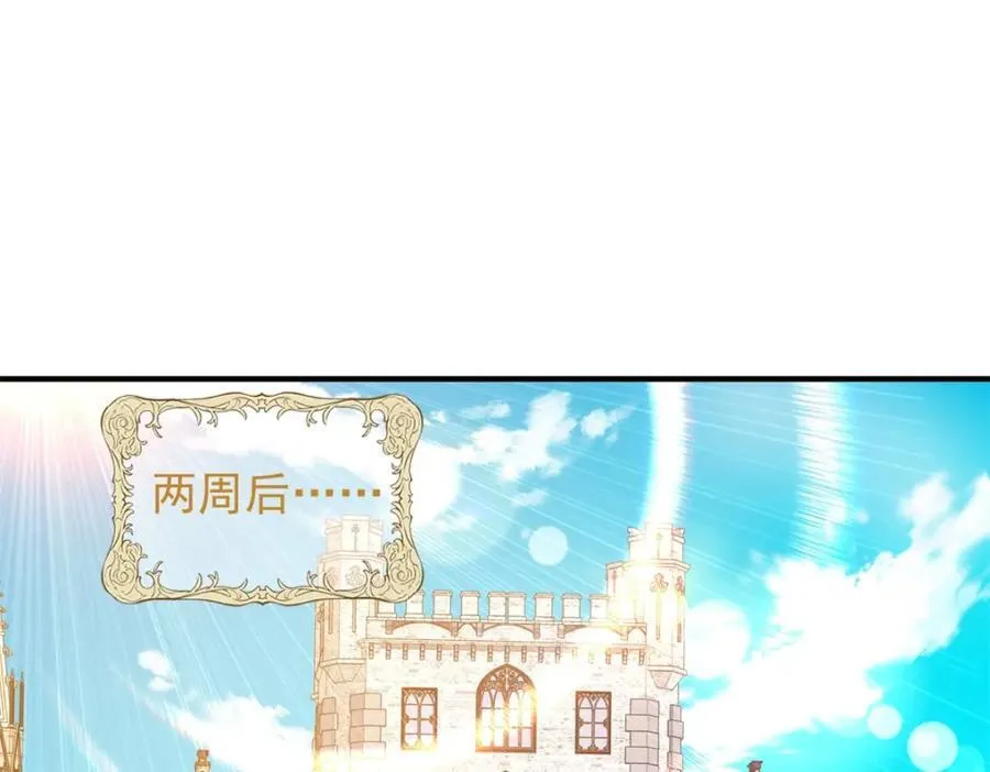 第43话 父亲的拜访 第36页