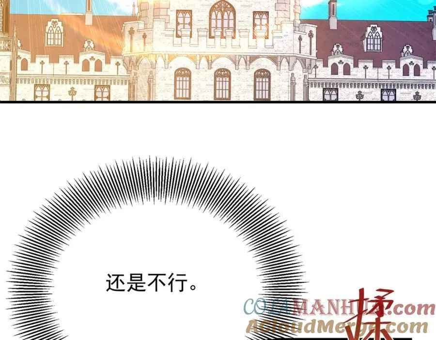 第43话 父亲的拜访 第37页