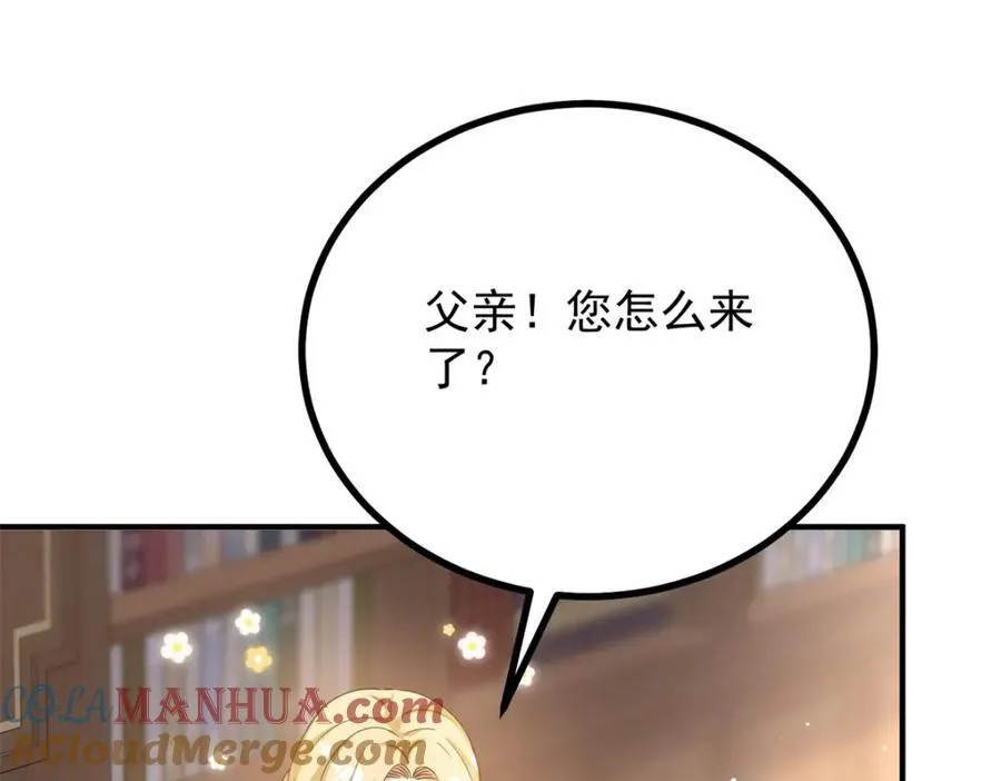 第43话 父亲的拜访 第46页