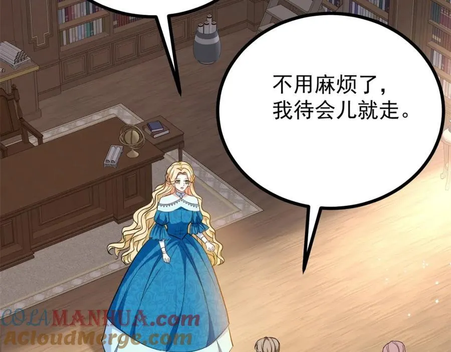 第43话 父亲的拜访 第49页