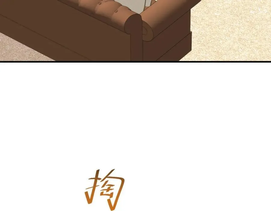 第43话 父亲的拜访 第71页