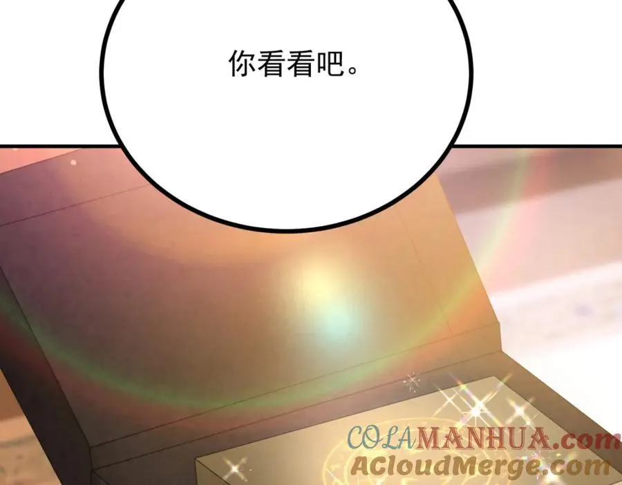 第43话 父亲的拜访 第76页
