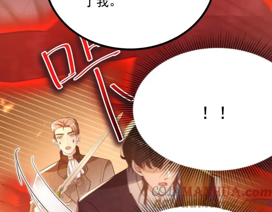 第44话 旧日结缘 第10页