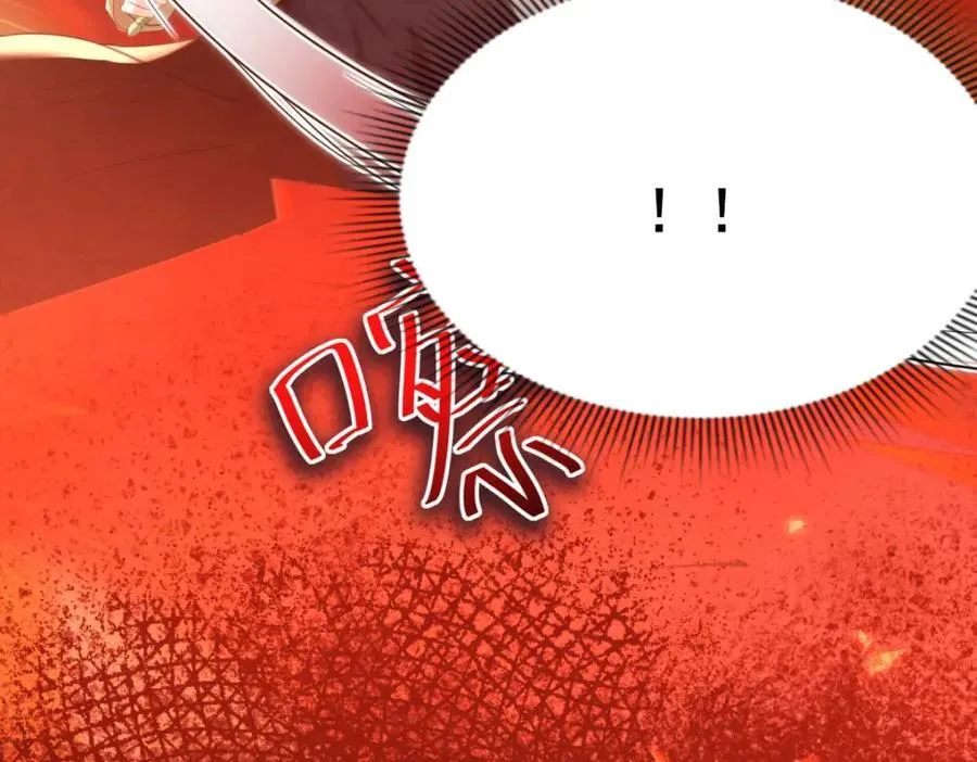 第44话 旧日结缘 第11页