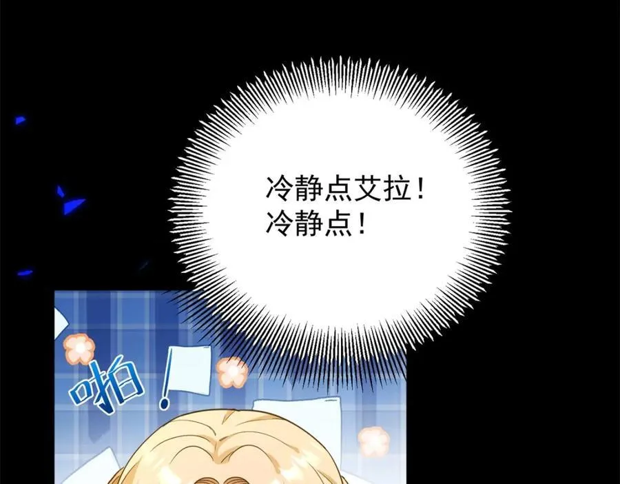 第44话 旧日结缘 第59页