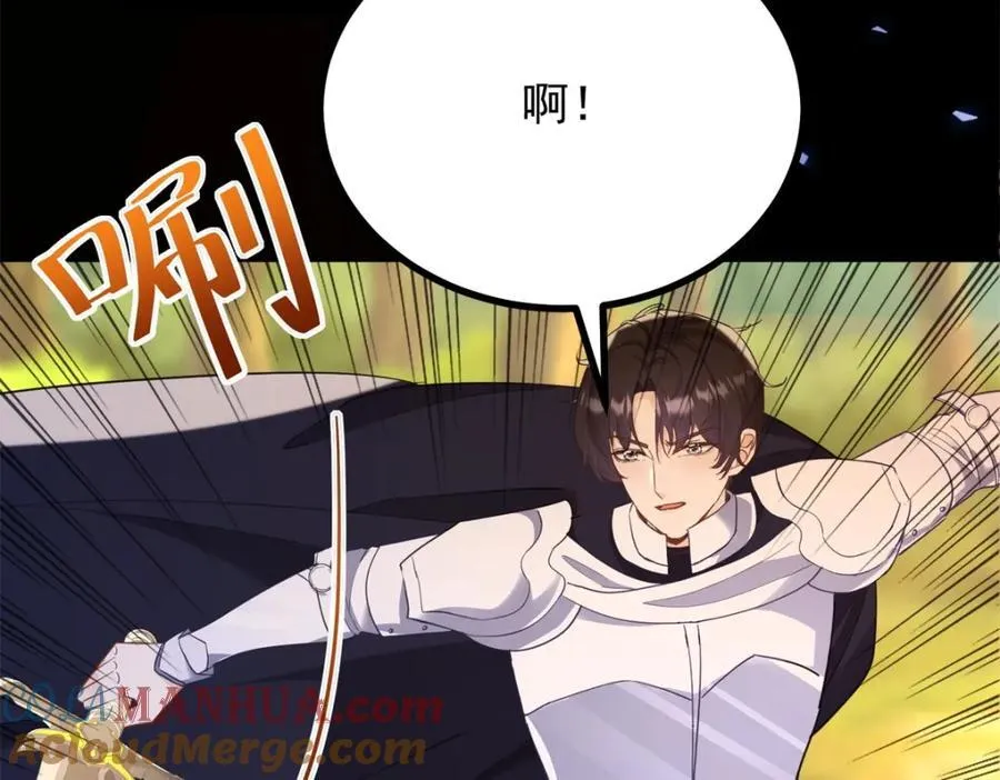 第44话 旧日结缘 第73页