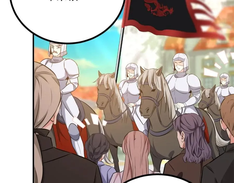 第45话 服侍我洗澡，如何？ 第18页