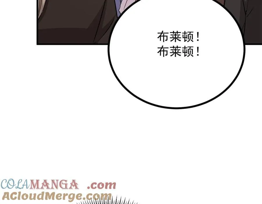 第45话 服侍我洗澡，如何？ 第19页